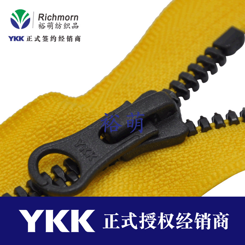 YKK树脂拉链 5号树脂尖牙METALUXE仿黑古铜开口拉链 尺寸颜色可咨