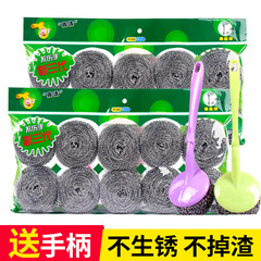 【Activity】20 balls free 2 handle stainless steel cleaning ball wire brush pot without rust, no shedding
