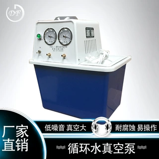 灌溉循环水真空泵SHZ－DIII 台式循环水式多用真空泵