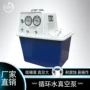 灌溉台式多用shz-diii真空泵