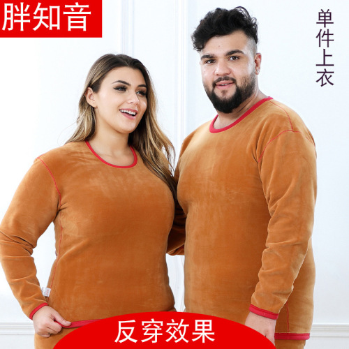 Fat Zhiyin men and women winter extra large size plus velvet thickening plus fat plus size red animal year single piece warm top