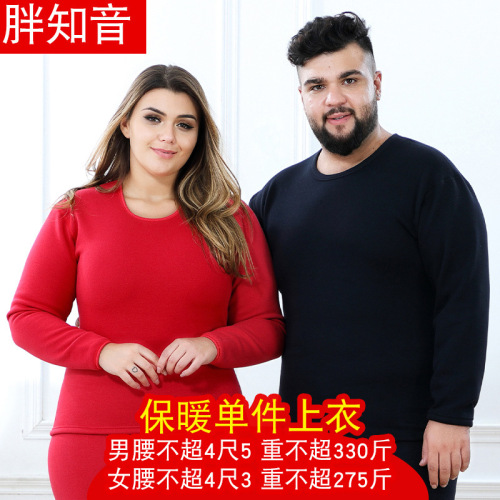 Fat Zhiyin men and women winter extra large size plus velvet thickening plus fat plus size red animal year single piece warm top