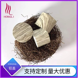 化妆品包装;金属盖;分装瓶