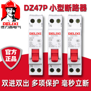 ������DZ47P�p�M�p��1P+N��·��16A 25A 32A 40a�՚��_�P΢��