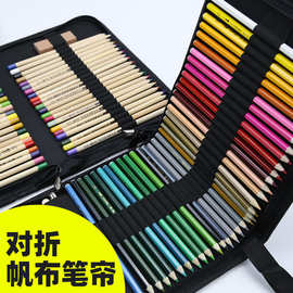 明华素描折叠笔帘36孔48孔帆布对折笔袋彩色铅笔用大容量文具笔帘