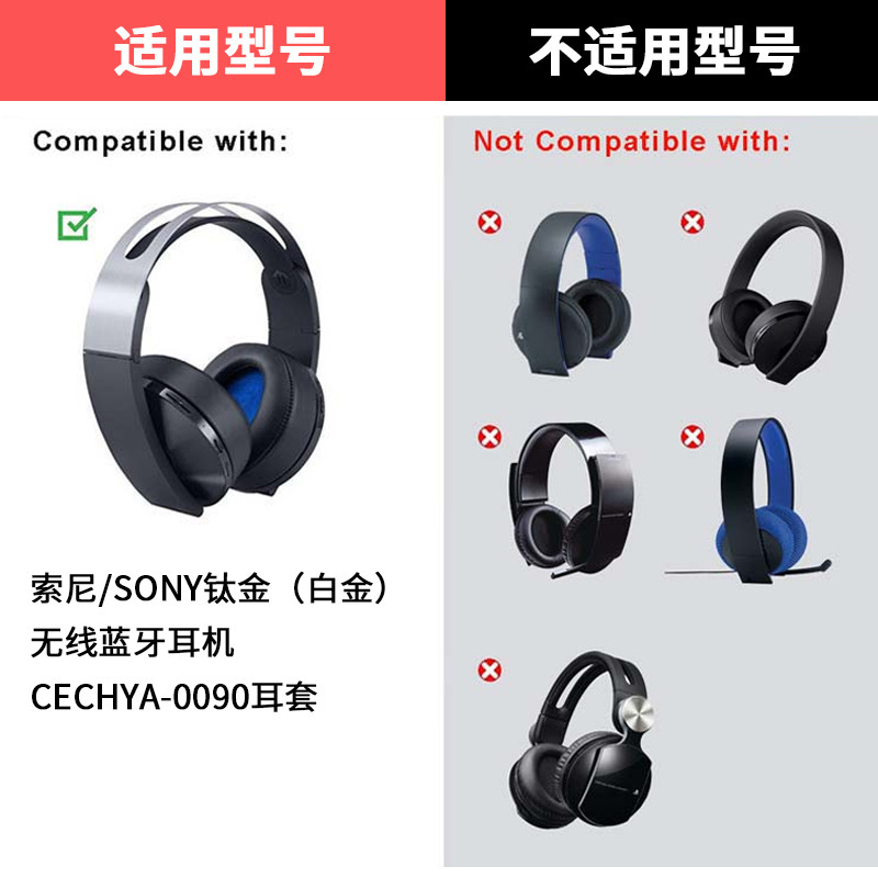 For Sony PS4 PlayStation CECHYA-0090 earphone sponge cover PULSE 3DPS5 earmuffs