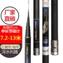 超细中长超轻95cm台钓竿