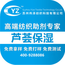 芦荟护肤保湿剂 健康肌肤芦荟护肤保湿保湿剂 芦荟护肤保湿剂