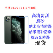 m O iPhone 11 PRO MAX 6.5ǰĤ ֙CĤNĤĥɰ