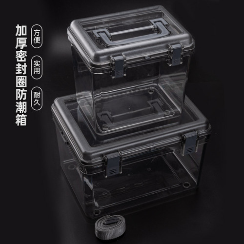 Portable household storage box storage box moisture-proof storage box plastic thickened transparent electronic moisture-proof storage box