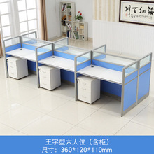 �T���L�k����4/6�ˆT���M��̨����λ��X��2�˿�������λ�k����