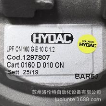 1297807  LPFON160GE10C1.2 HYDAC / �^�V��