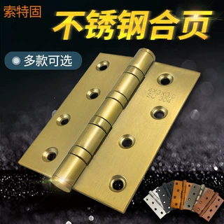 定制亚马逊合页4寸平开子母不锈钢木门铰黑色古铜房门卫生门合叶