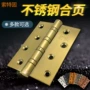 卫生平开定制子母合页