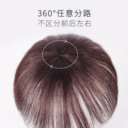 Wig piece top hair replacement piece covering white hair one piece real hair female top hair cover fluffy natural traceless hair replacement piece female