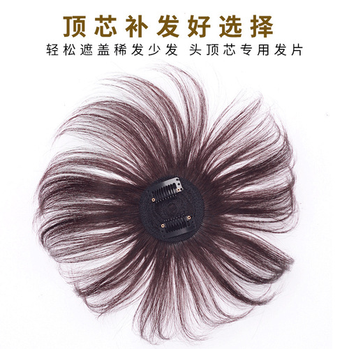 Wig piece top hair replacement piece covering white hair one piece real hair female top hair cover fluffy natural traceless hair replacement piece female