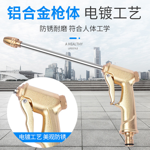 Factory Direct Selling Electroplated High-Pressure Car Wash Nozzle Household Car Wash Nozzle Garden Watering Tool Alloy Electroplated Water Gun