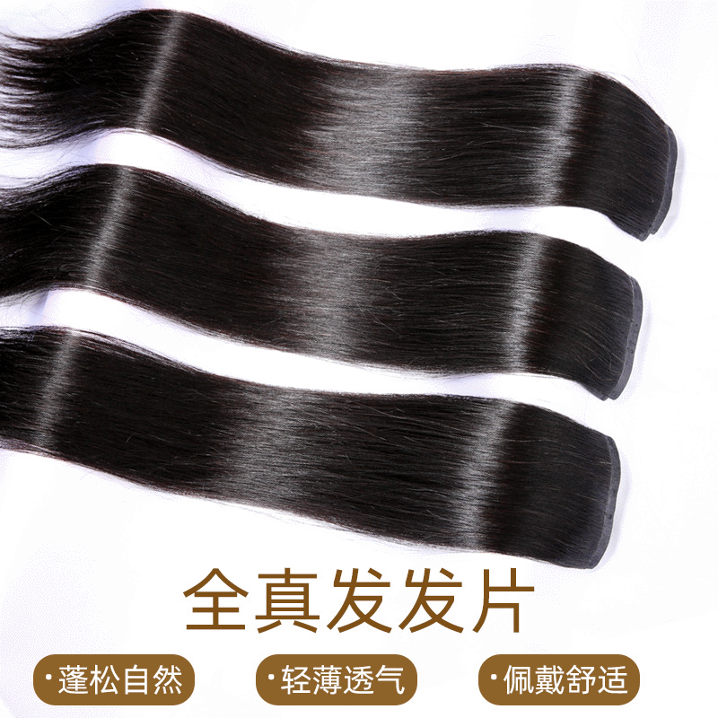 Manufacturer Wholesale New Ultra-Thin Real Hair Clip-In Hair Extensions, Large Broken Hair Braids, Hair Products, Wigs, Hair Pieces Manufacturer Wholesale New Ultra-Thin Real Hair Clip-In Hair Extensions, Large Broken Hair Braids, Hair Products, Wigs, Hair Pieces