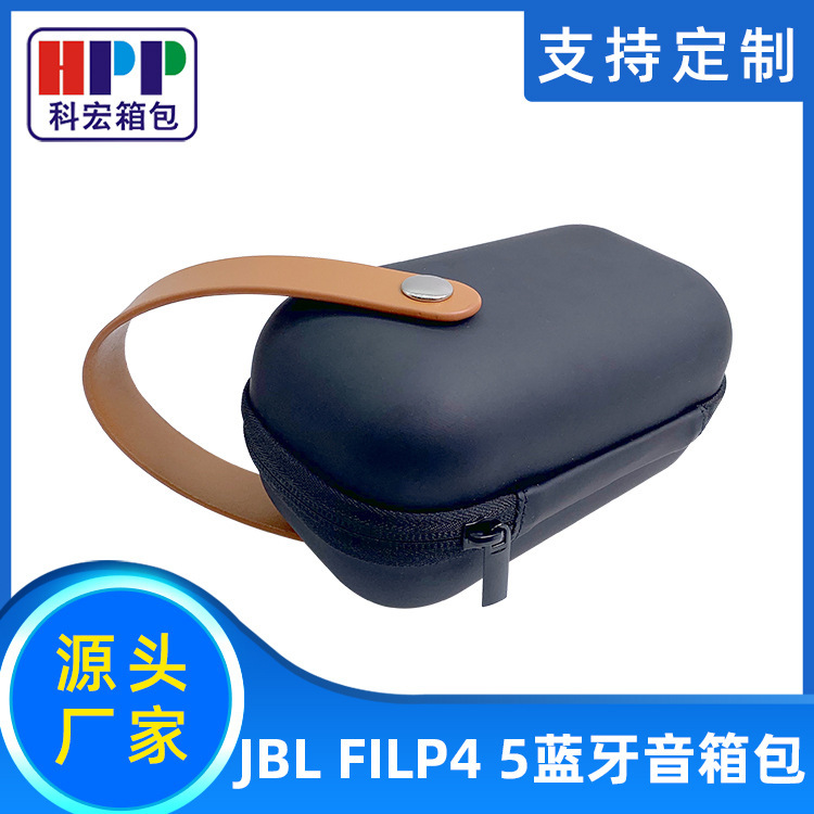 JBL Bluetooth Audio Bag Portable Portable eva Storage Bag Digital Subwoofer Packaging Box to Custom