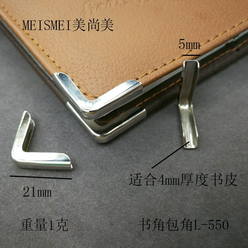 21 мм длина стороны угловой защитный уголок для ноутбука книжный уголок Книга Страница еды книга Угловой протектор фотоальбом ручная книга Угловой протектор