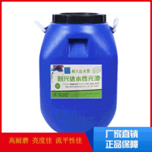 ���bӡˢ����ˮī��Һ  ��ˮ �߹��ˮ�Ա�ϩ���Ĥܛ��Һ���d�_