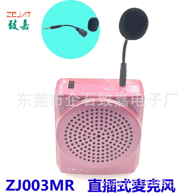 Фабрика Оптовая Продажа металлический гусиная шея Встроенный микрофон туристический гид громкоговоритель Встроенный микрофон учитель интерпретатор микрофон