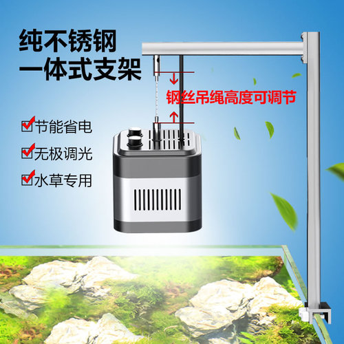 Sensen aquatic lamp, landscaping spotlight, downlight, dimmable, adjustable bracket, magic lamp, aluminum alloy, full spectrum