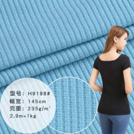 30S人棉氨纶提花罗纹坑条布 柔顺爽滑细针竖条针织面料