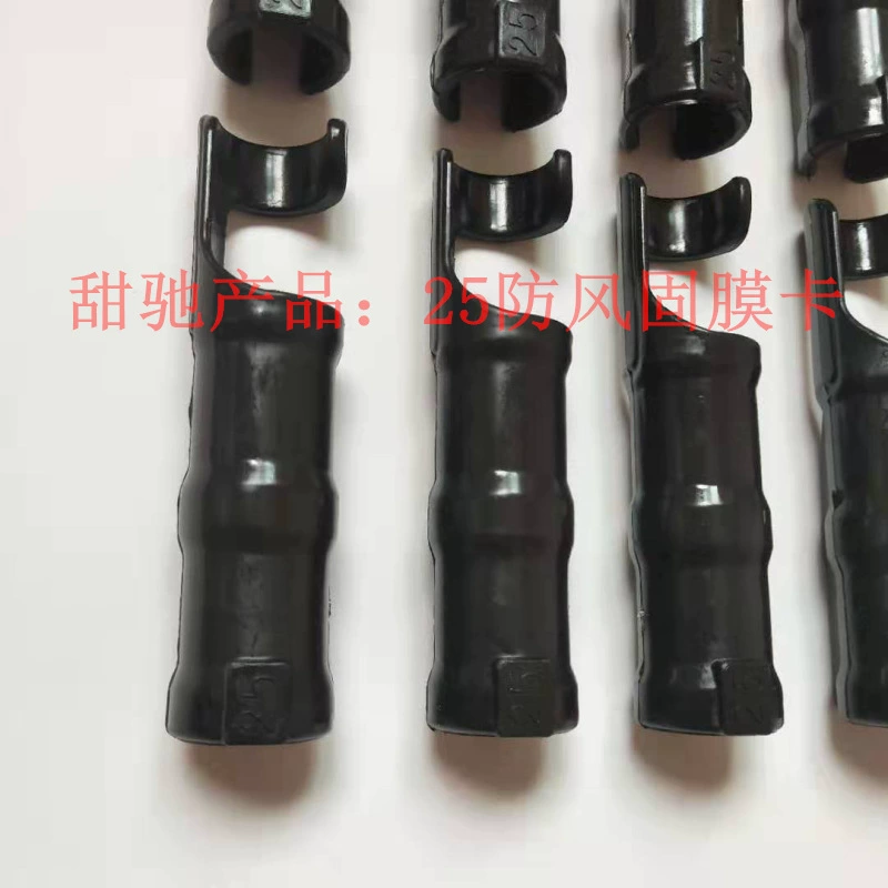 Зажимы для крепления пленки для теплиц напрямую от производителя, фиксаторы для передней и задней пленки, клипсы