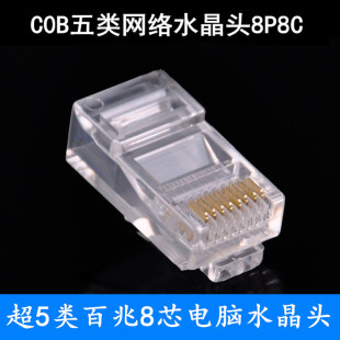ɢ�b �����8о�W����Xˮ���^ ·�����C픺йPӛ���W�jRJ45���^