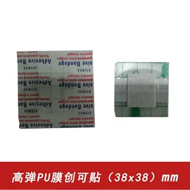 护创材料;其他医用材料;一次性医用材