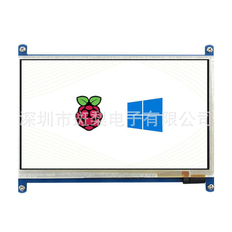 树莓派7寸低功耗显示屏HDMI电容触摸屏B版800×480电脑副屏