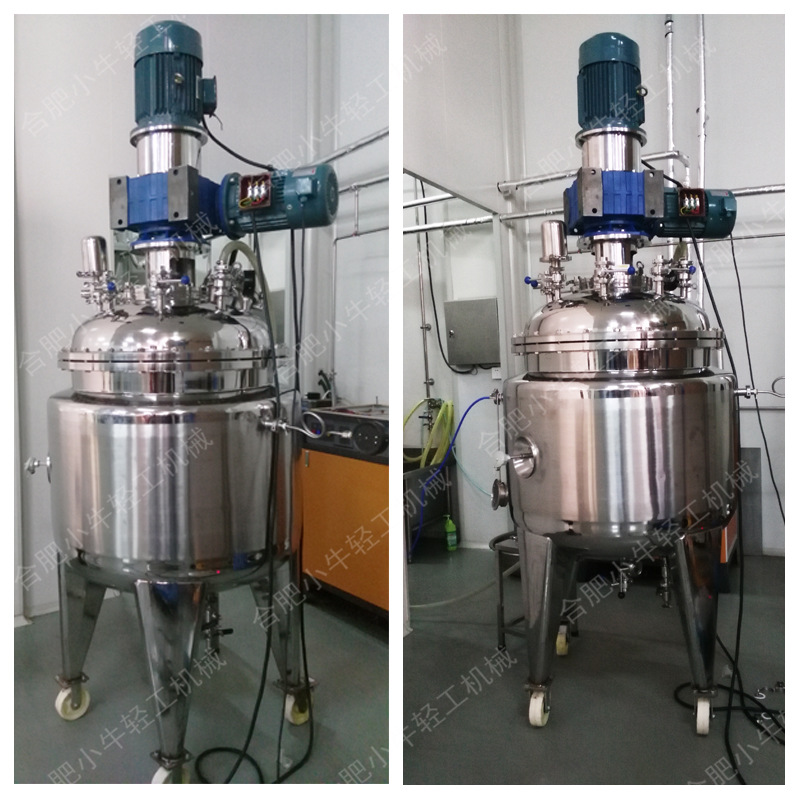 真空乳化分散高速剪切均质搅拌混合溶解反应蒸汽加热不锈钢反应釜