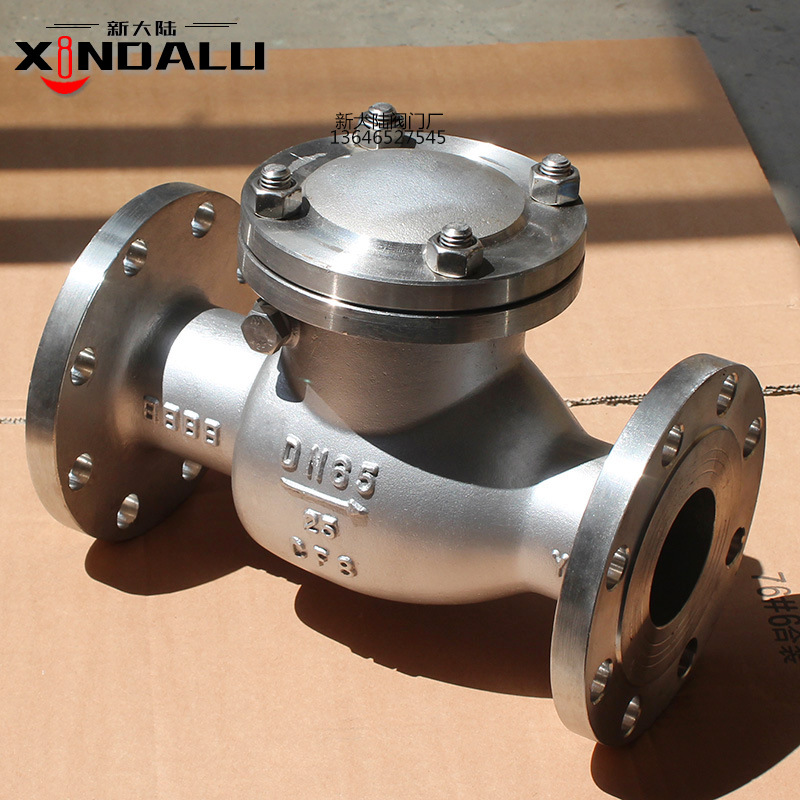 新大陆法兰止回阀 不锈钢旋启式止回阀 304法兰止回阀H44W