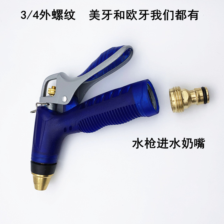 全銅6分外牙奶嘴接頭 3/4外牙奶嘴接頭 園林軟管接頭洗車水槍配件