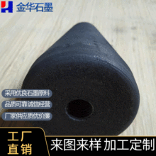厂家供应石墨塞各种型号堵头钎子头制品量大可优惠高纯