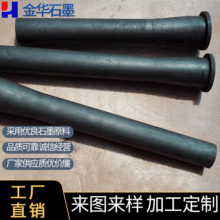 �S�ҹ�������ʯī�ܵ��o��ʯī�����ʯīԭ��������Ƀ��ݸߌ���