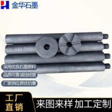 石墨转子 铝液除气棒石墨叶轮搅拌棒 石墨转子耐腐蚀抗氧化高纯度