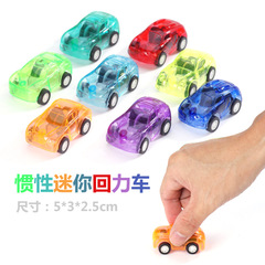 Cute Boy Toy Car Rebound Car Creative Mini Plastic Car Children Baby Exquisite Transparent Model