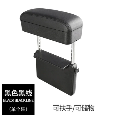 Car Seat Armrest Box Armrest box - 6911-black-black-line