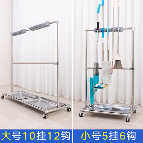 Mop rack stainless steel mobile broom cleaning tool storage rack mop rack enterprise unit wholesale