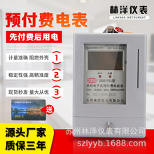 Դ^SKDDSY8011AMܱ IC忨늱