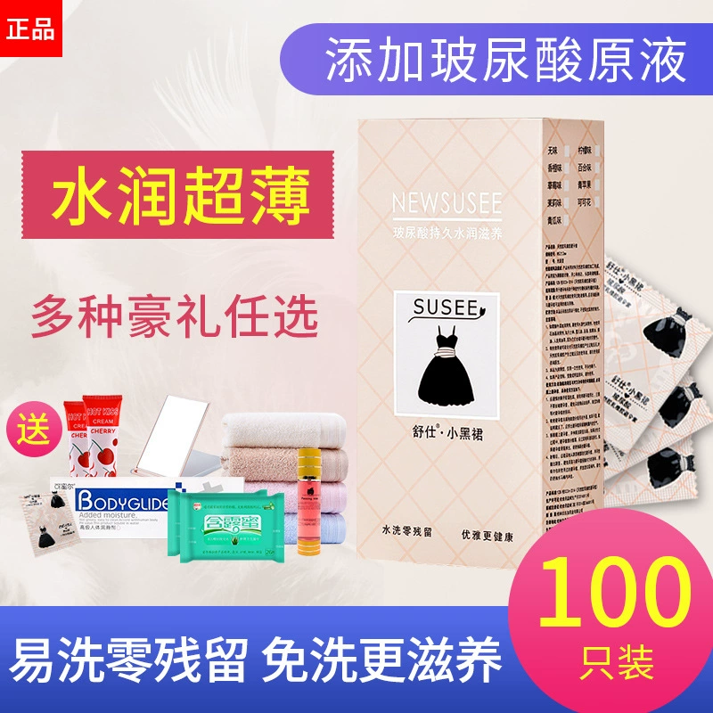 Маленькое черное платье презерватив с гиалуроновой кислотой 100 ультратонкий большой масляный ночной набор одноразовые водорастворимые презервативы оптом