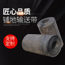 二手铺地橡胶板 车间仓库垫机械设备模具阀门用旧输送带 帆布垫片