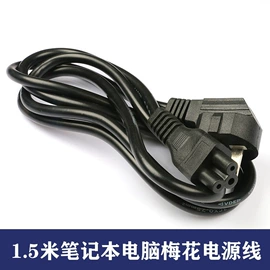 电脑线材;转接卡转接线;USB HUB