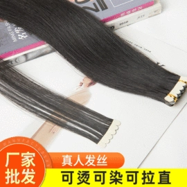 真发假发;假发片;其他假发