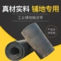 耐油缓冲密封定制传送带