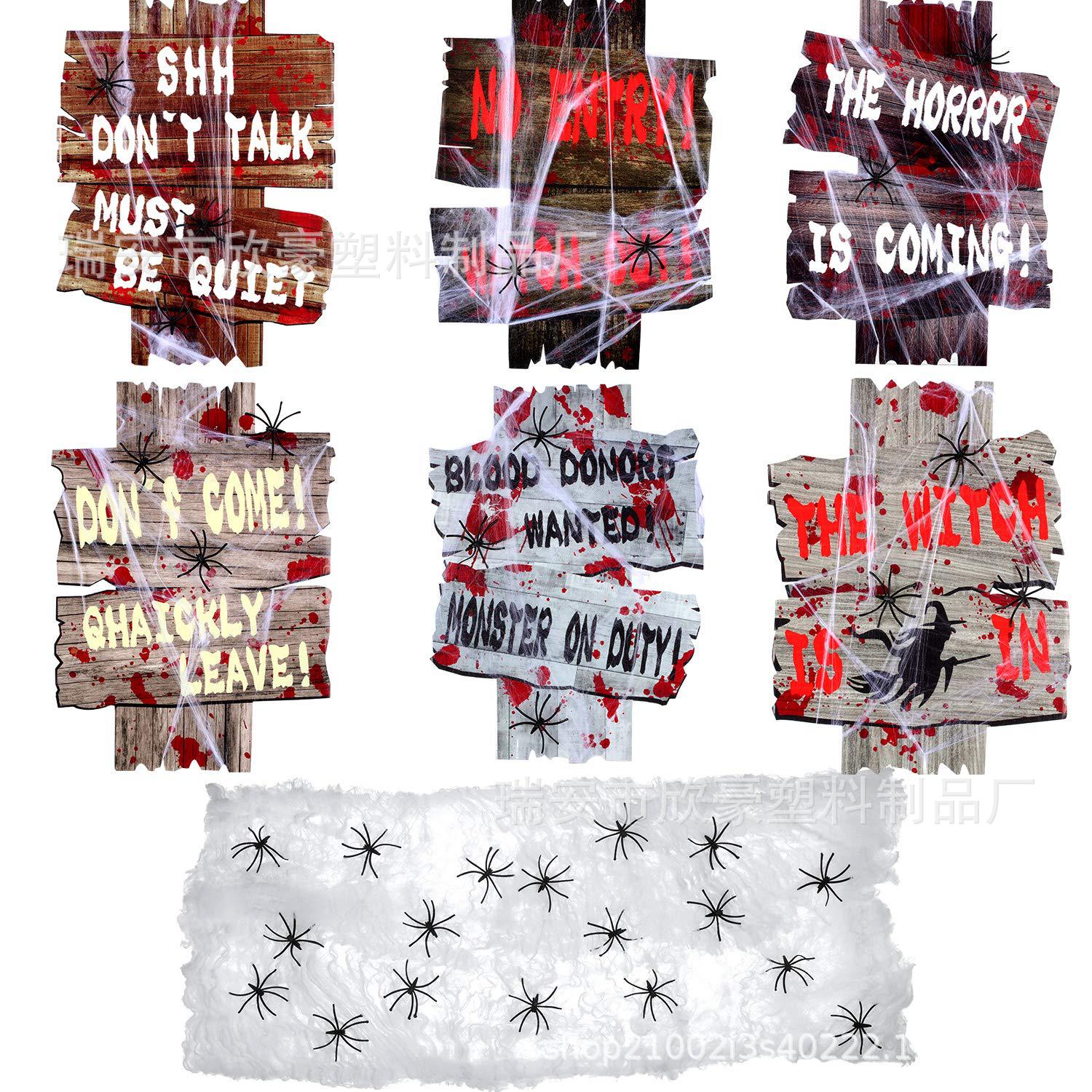 设计环保塑料瓦楞板万圣节木纹墓碑标志牌庭院蜘蛛网装饰标志插牌