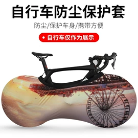 自行车装饰;骑行面罩;自行车包