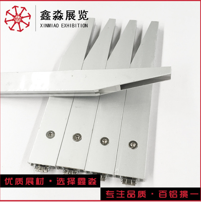 鑫淼垂直托条/展览会扣标准展位垂直比价层板架/八棱柱配件托架